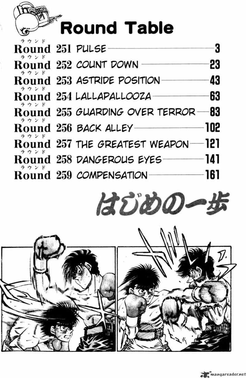 Hajime no Ippo: Fighting Spirit, Chapter 251 image 03
